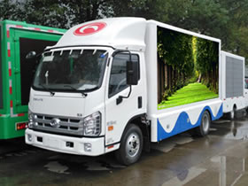 (國五)福田康瑞H2 LED宣傳車(6.8平方)